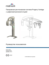 Midmark Vantage Digital Panoramic X-ray System Руководство пользователя
