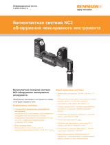 Renishaw NC2 Data Sheets