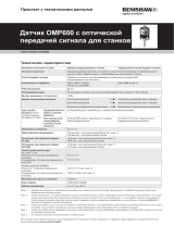 Renishaw OMP600 Data Sheets