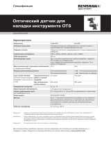 Renishaw OTS Data Sheets