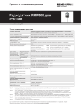 Renishaw RMP600 Data Sheets