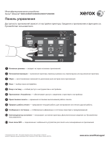 Xerox AltaLink B8045 / B8055 / B8065 / B8075 / B8090 Руководство пользователя