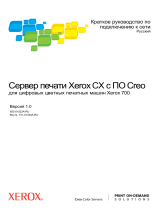 Xerox 700i/700 Руководство пользователя