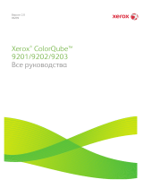 Xerox ColorQube 9201/9202/9203 Руководство пользователя