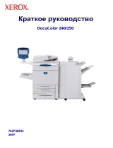 Xerox DocuColor 250 Инструкция по установке