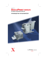 Xerox N4525 Руководство пользователя