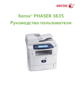 Xerox PHASER 3635MFP Руководство пользователя