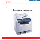 Xerox 6110MFP Руководство пользователя