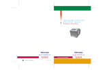 Xerox 8200 Руководство пользователя