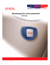 Xerox Pro 123/128 Руководство пользователя