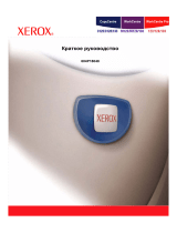 Xerox Pro 123/128 Справочное руководство