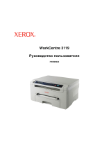 Xerox WorkCentre 3119 Руководство пользователя
