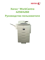 Xerox 4250 Руководство пользователя