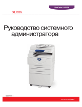 Xerox 5020 Administration Guide