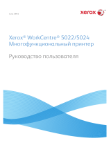 Xerox WorkCentre 5022D Руководство пользователя