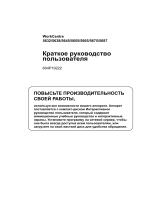 Xerox 5645/5655 Руководство пользователя