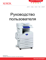 Xerox 5225/5230 Руководство пользователя