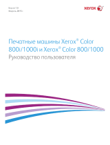 Xerox Color 800/1000/i Руководство пользователя