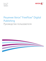 Xerox FreeFlow Digital Publisher Руководство пользователя