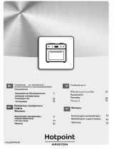 Whirlpool HS5G0PMX/R Руководство пользователя