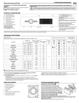 Whirlpool FFB 8248 WV RU Daily Reference Guide