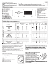 Whirlpool FFB 8248 BV IL Daily Reference Guide