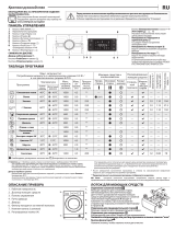 Whirlpool AWG 914 S/D Daily Reference Guide