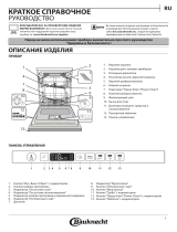 Bauknecht BIC 3C26 PF IS Daily Reference Guide