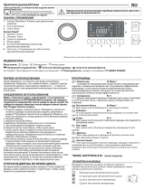 Whirlpool AWZ 8CDS/D Daily Reference Guide