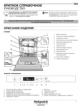 Whirlpool HIC 3O33 WF Руководство пользователя