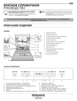 Whirlpool HFC 3T141 WC SB Руководство пользователя