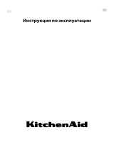 KitchenAid KHSP5 77510 Руководство пользователя