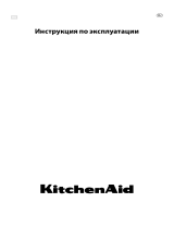 KitchenAid KHSP5 86510 Руководство пользователя