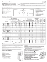 Indesit BTW A551052 (IL) Daily Reference Guide