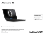 Alienware 13 Спецификация