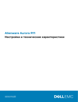 Alienware Aurora R11 Руководство пользователя