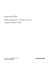 Alienware Aurora R5 Инструкция по началу работы