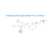 Alienware M11x R2 Спецификация