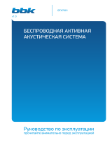 BBK BTA7001 Инструкция по применению