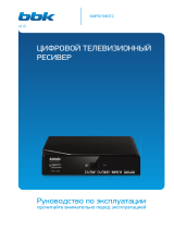 BBK SMP014HDT2 Инструкция по применению