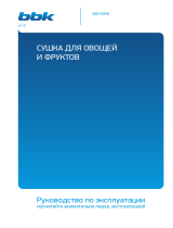 BBK BDH305D Инструкция по применению