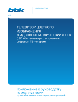 BBK 40LEM-1049/FTS2C Инструкция по применению