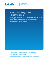 BBK 39LEM-1045/T2C Руководство пользователя