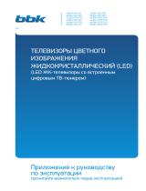 BBK LEM-1027-series Руководство пользователя