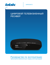 BBK SMP002HDT2 Инструкция по применению