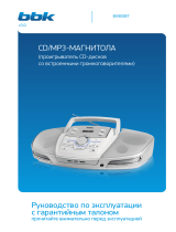 BBK BX900BT Инструкция по применению