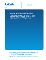 BBK DVP971/972HD Инструкция по применению