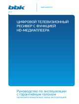 BBK SMP245HDT2C Инструкция по применению