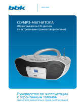 BBK BX310UC Инструкция по применению