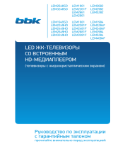 BBK LEM2648SD Инструкция по применению